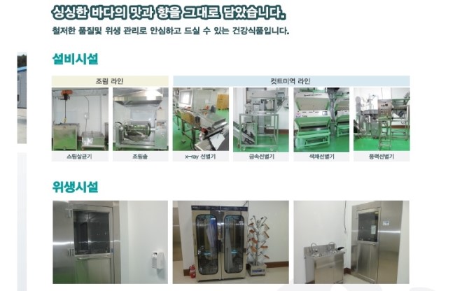선일영어조합법인 이미지