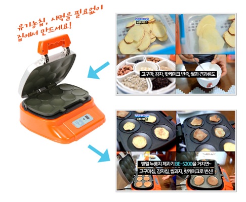 벧엘전자 이미지