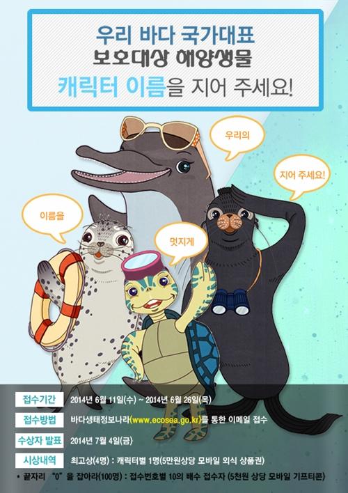 해양유치원 이미지