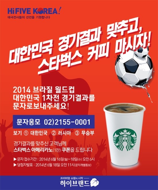 하이모바일 이미지