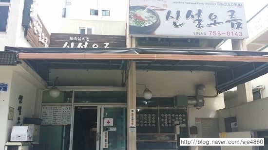 하르방밀면신제주점 이미지