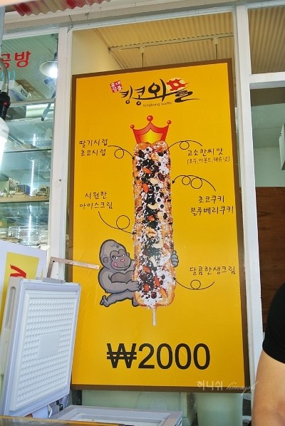 킹플 이미지