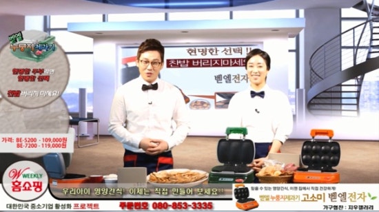 벧엘전자 이미지