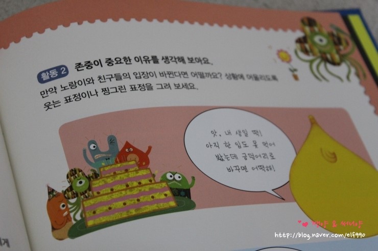 베베아르볼 이미지