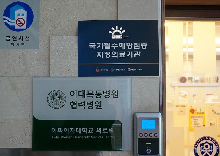 서울손내과 이미지