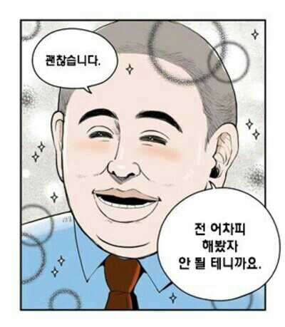 내맘대로돼지 이미지