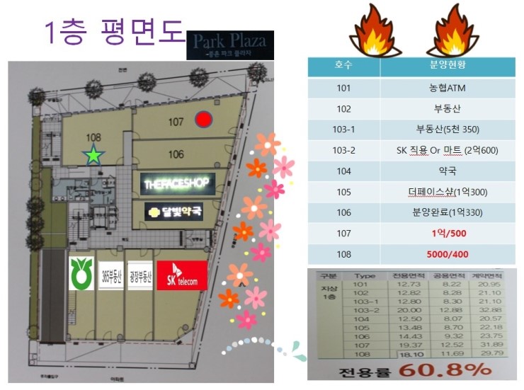 샾106 이미지