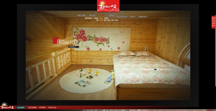 해뜨는펜션 이미지