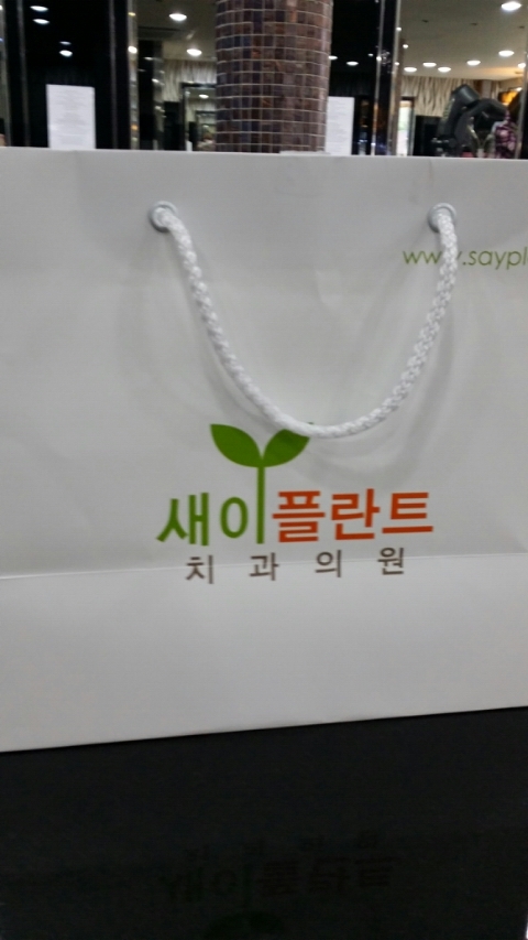 샘플란트치과의원 이미지