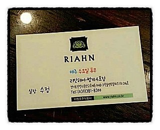 수정헤어샵 이미지