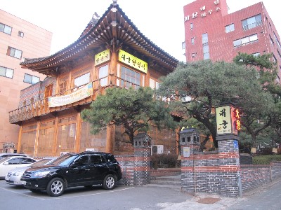 배꼽시계 이미지