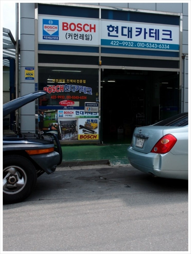 모아커먼레일 이미지