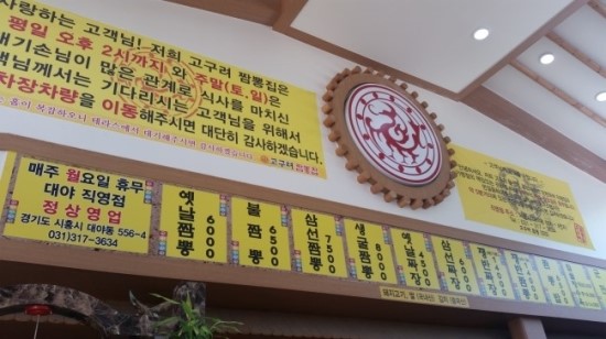 심짬뽕 이미지