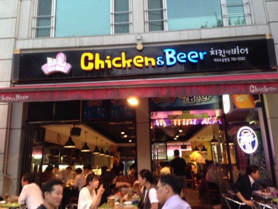 치킨앤파닭 이미지