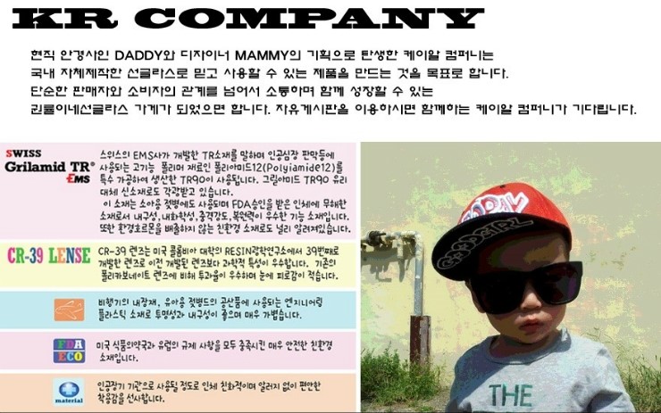 케이알컴퍼니 이미지