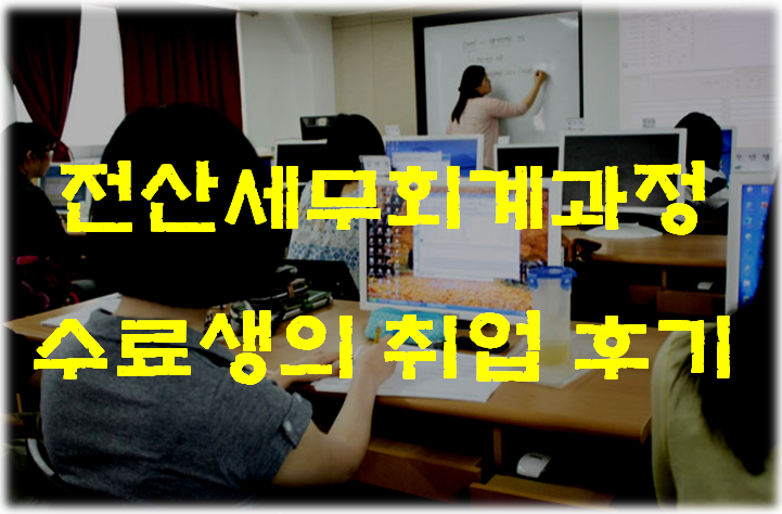 가람세무회계사무소 이미지