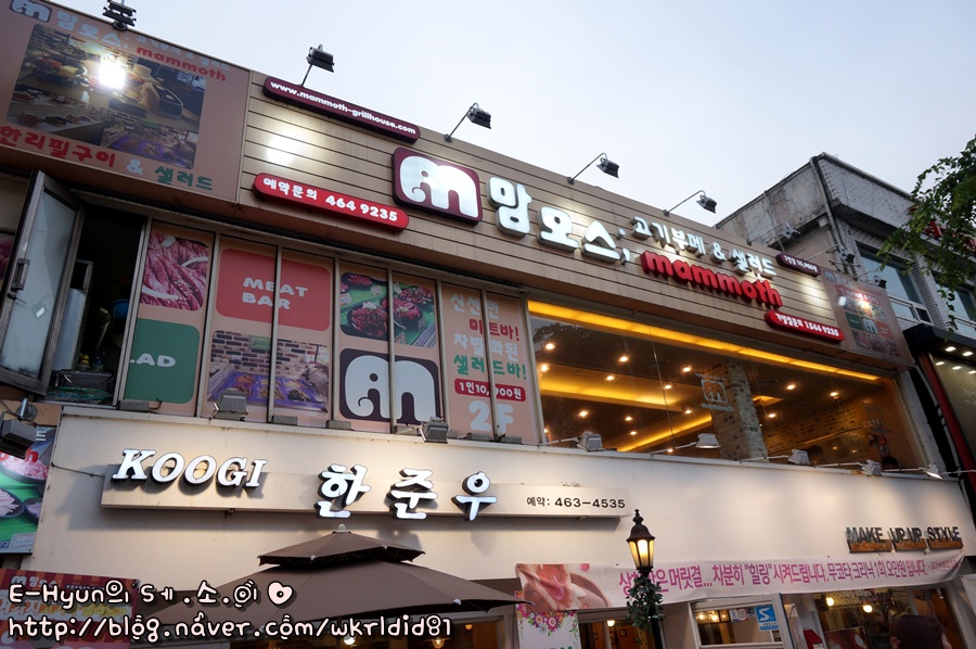 맘모스미용실 이미지