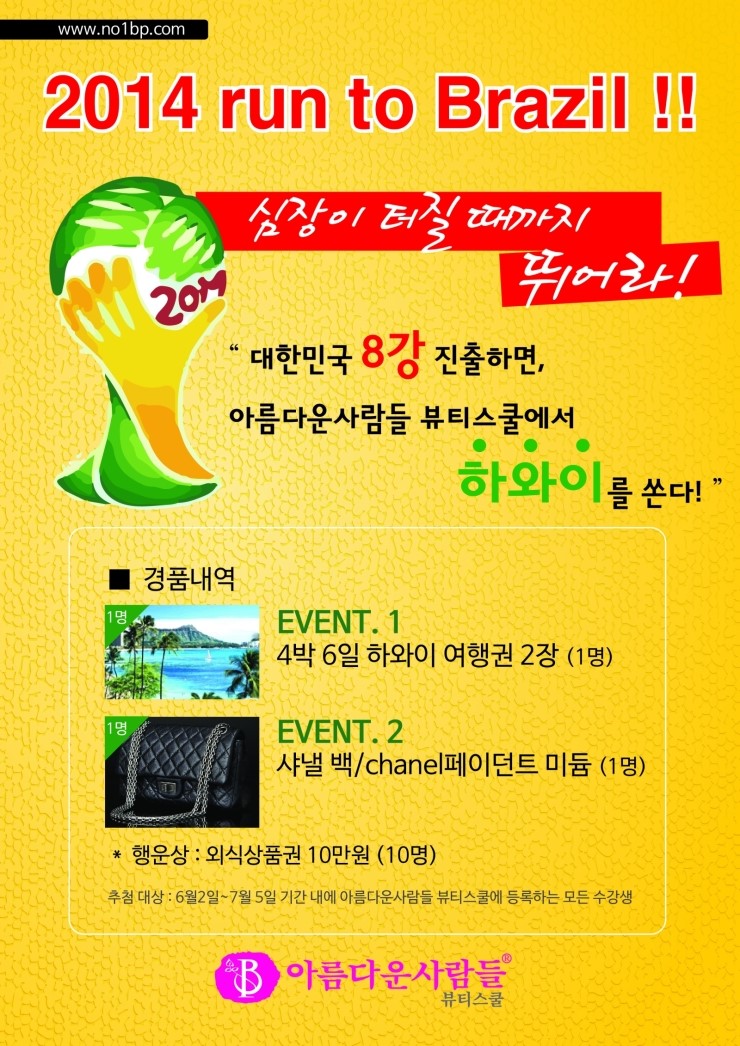 오늘하루헤어 이미지