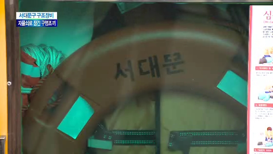 인명구조함-7 이미지