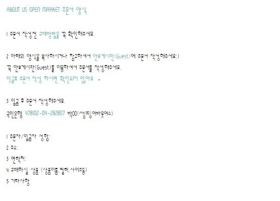 이로어스 이미지