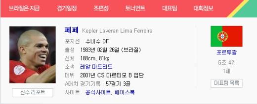 조이페페 이미지