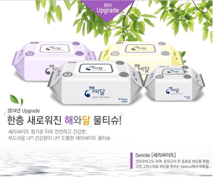 해와달카페 이미지