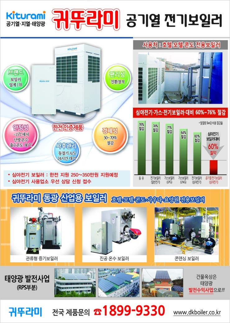 가람정보시스템 이미지