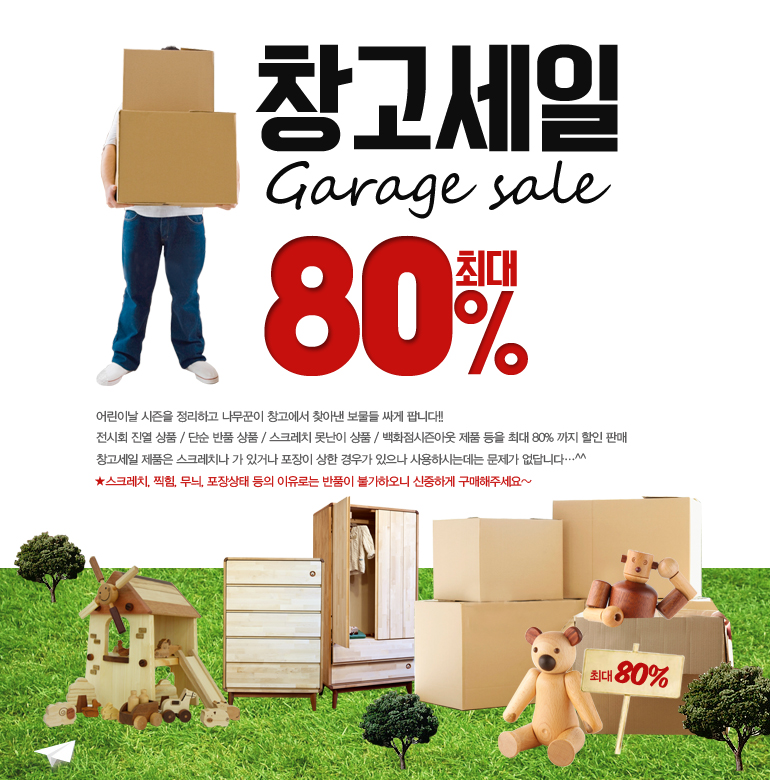 소리창고 이미지