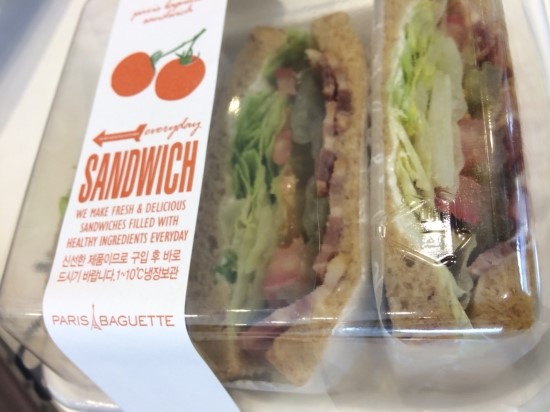 파리바게뜨 사당점 이미지