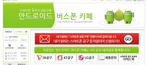 폰&카페 이미지