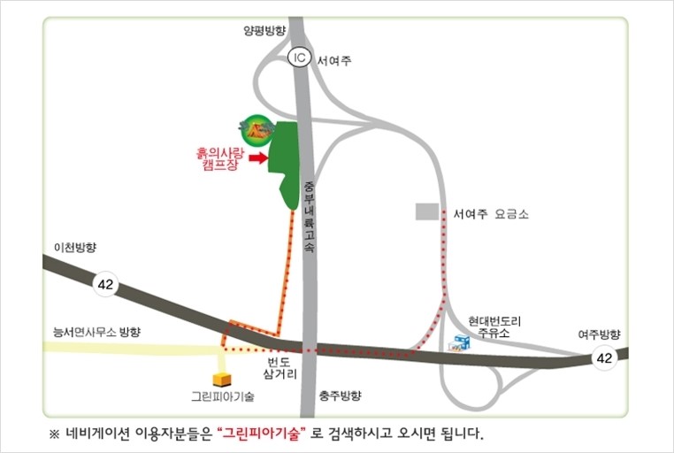 그린피아기술(주) 이미지