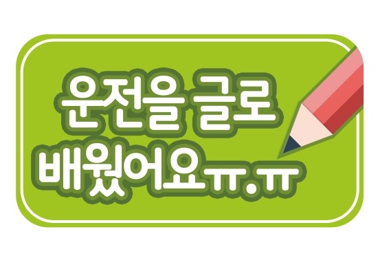 다운문구 이미지