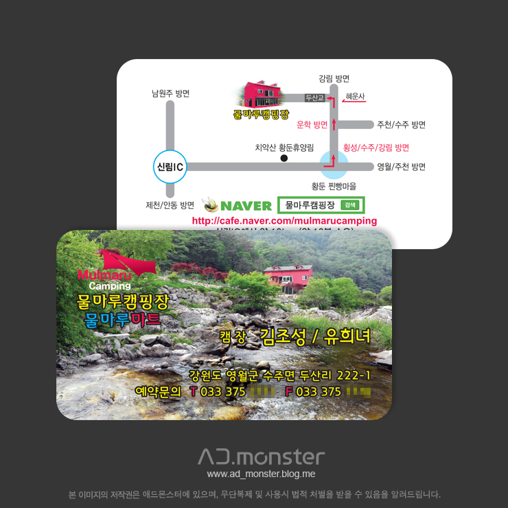 물마루 캠핑장 이미지
