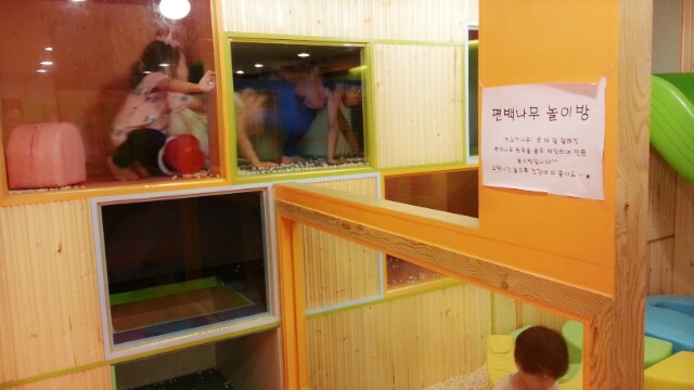 조아방방 이미지