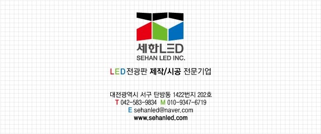 민주전기조명 이미지