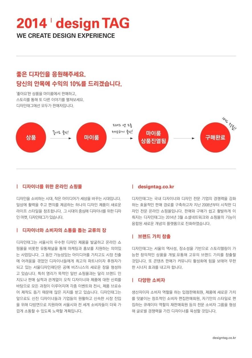 몰로디자인 이미지
