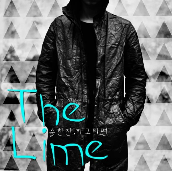 더라임 이미지