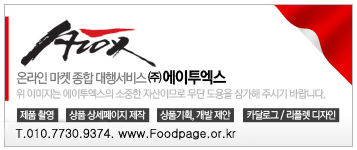 바다림 이미지