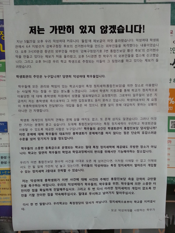 덕성현수막 이미지
