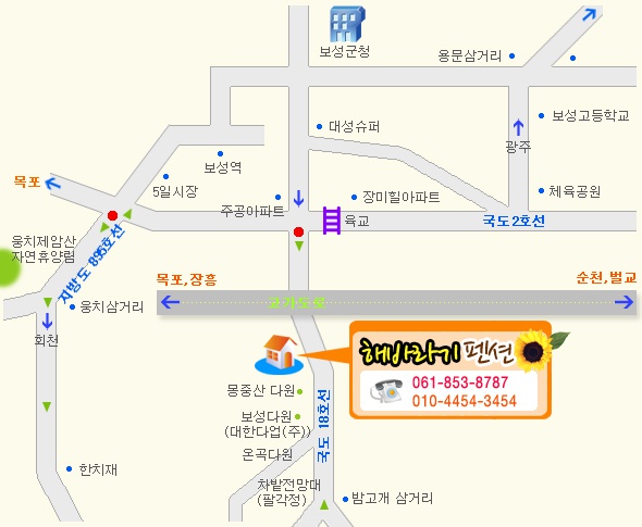 해바라기펜션 이미지