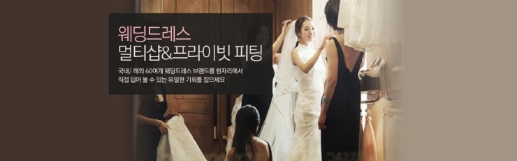 듀오핏 이미지