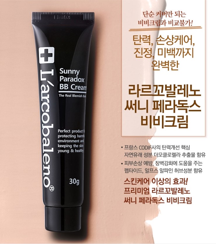 써니화장품 이미지