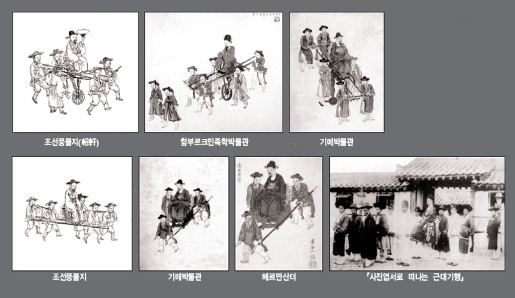 기산운송 이미지