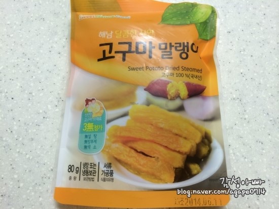 해남달콤한자연 이미지