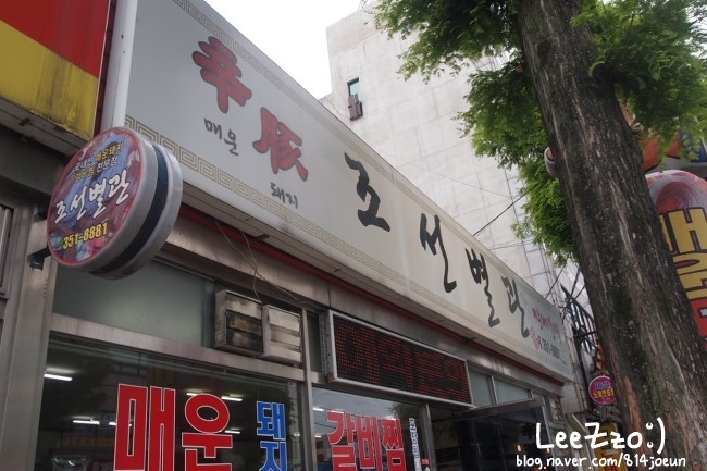 SK월드컵주유소 이미지