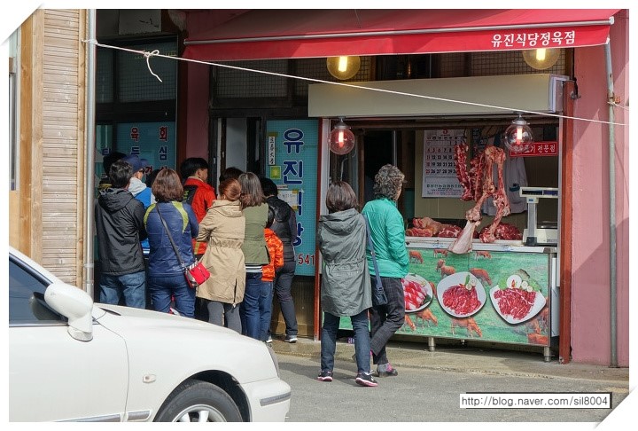 경이식육식당 이미지