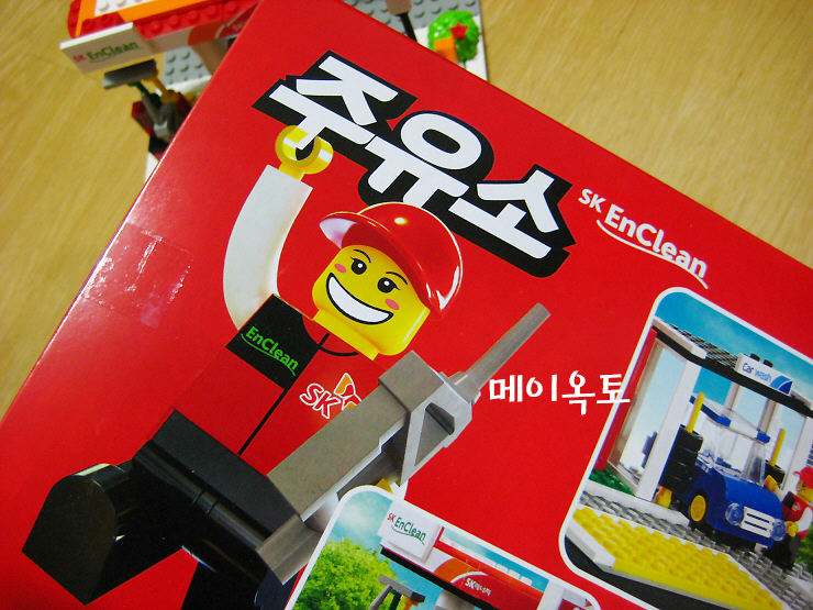 OK셀프주유소 이미지