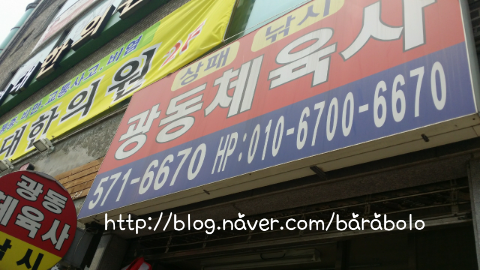 현대체육사 이미지
