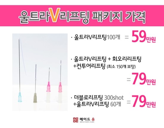메이드유 이미지