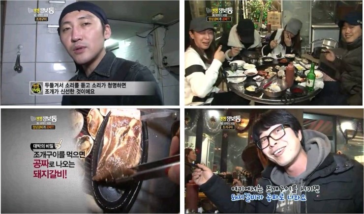 조개베네 이미지